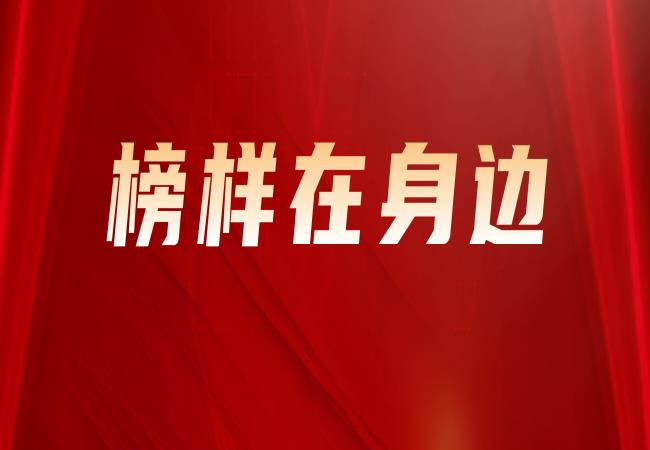 榜樣在身邊 | 優(yōu)秀共青團(tuán)干部馬磊：做青年朋友的引路人、知心人、熱心人