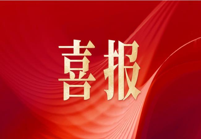 軸研所產(chǎn)品入選河南省首臺（套）重大技術(shù)裝備